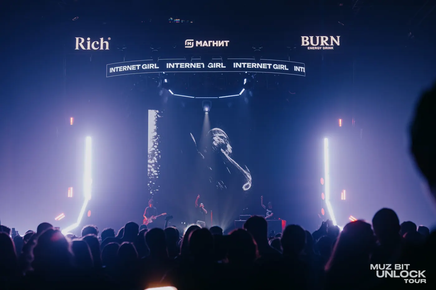 UNLOCK TOUR — фотография мероприятия
