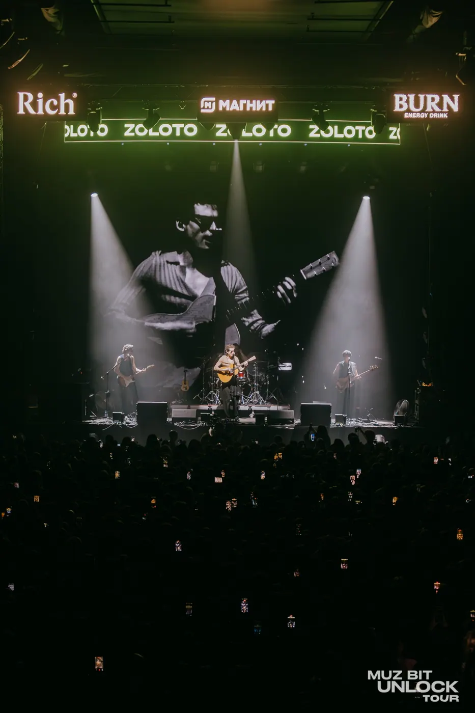Концертное шоу UNLOCK TOUR — фотография 4
