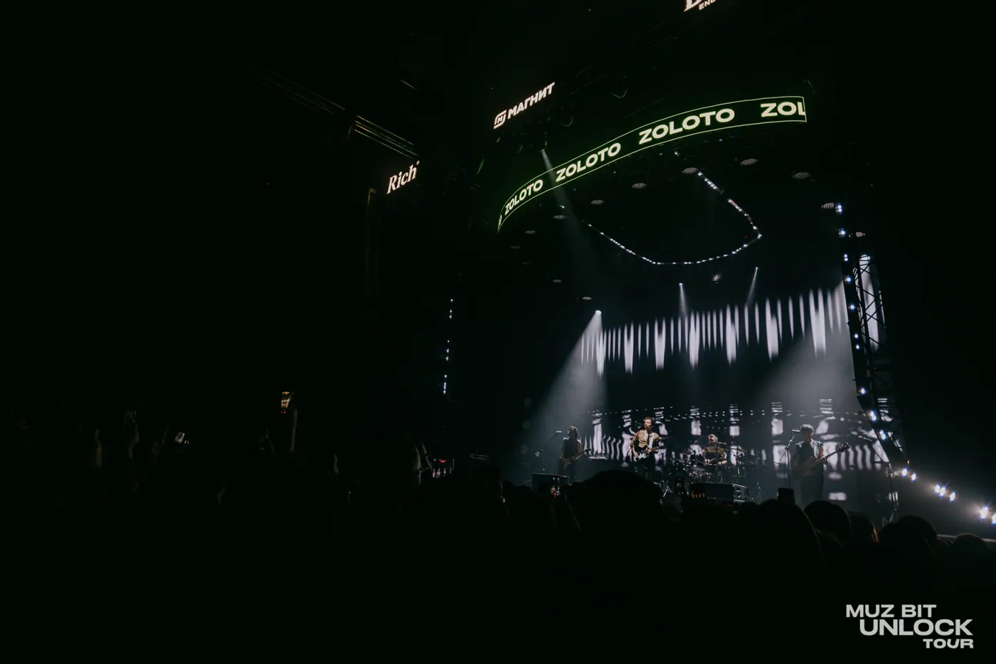 Концертное шоу UNLOCK TOUR — фотография 9