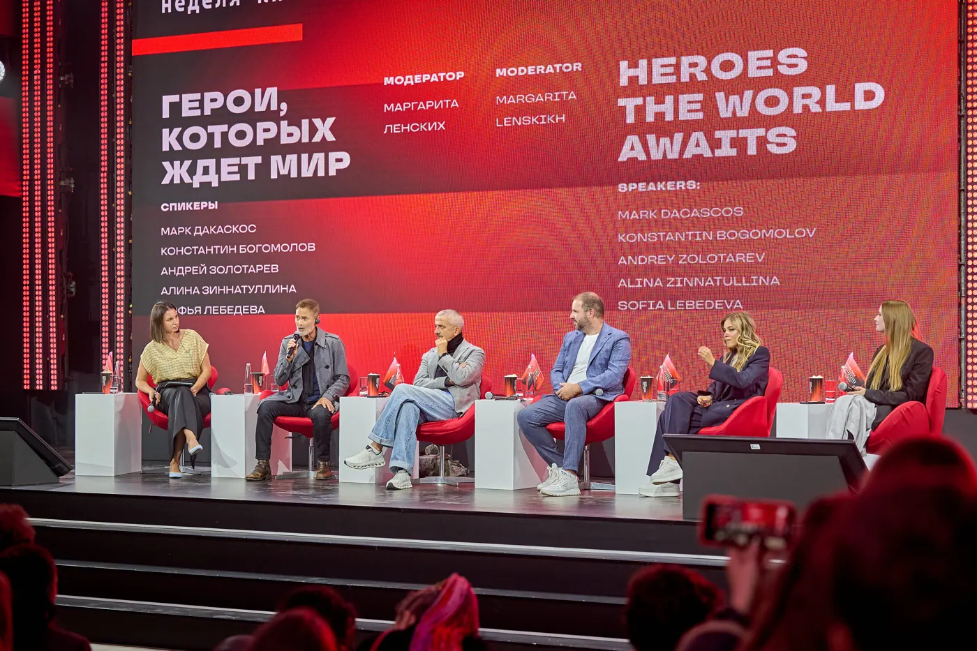 Московская международная неделя кино 2025 — фотография 7